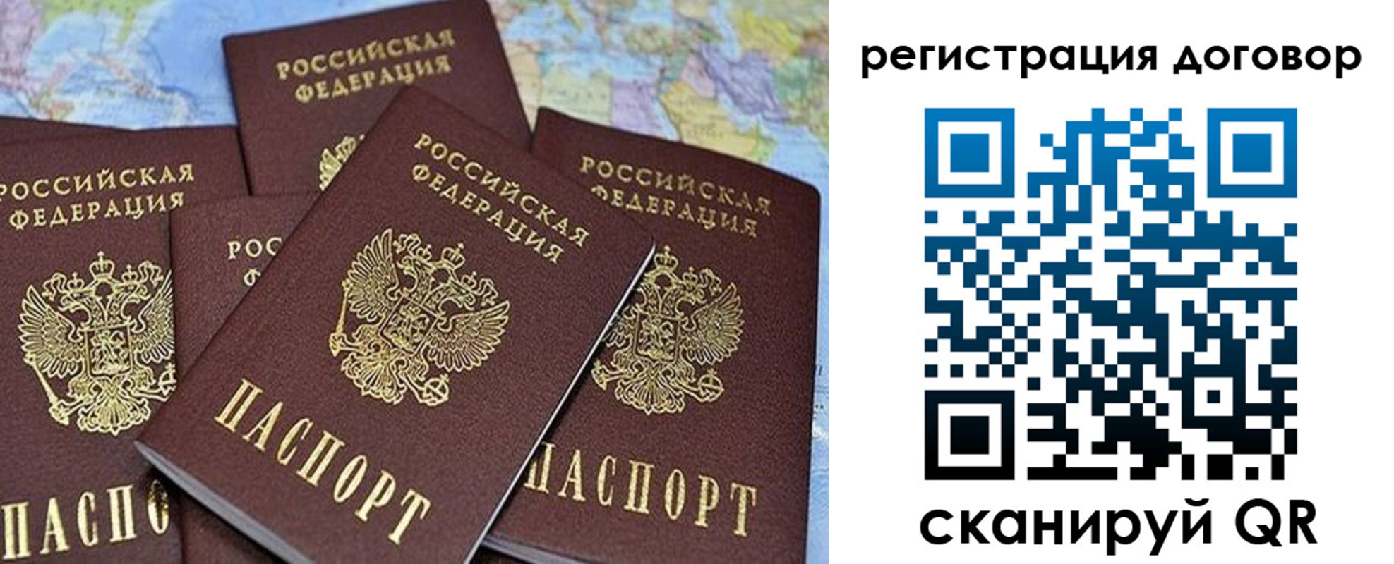 прописка ребенка в Назрани